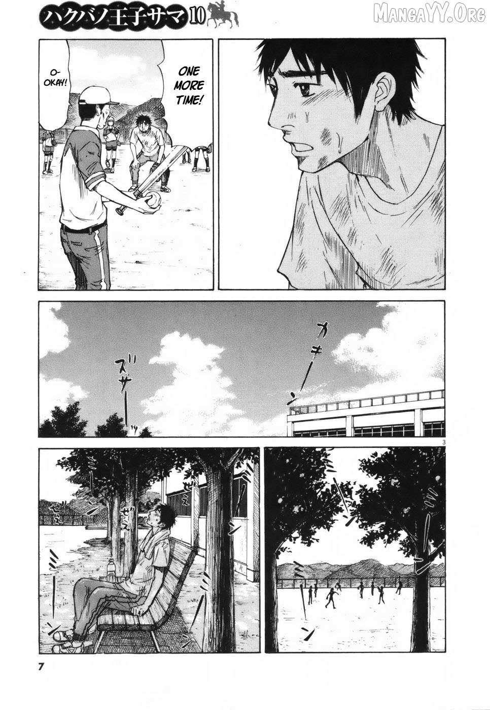Read Hakuba no Oujisama chapter 102 image 2 on Lezhin