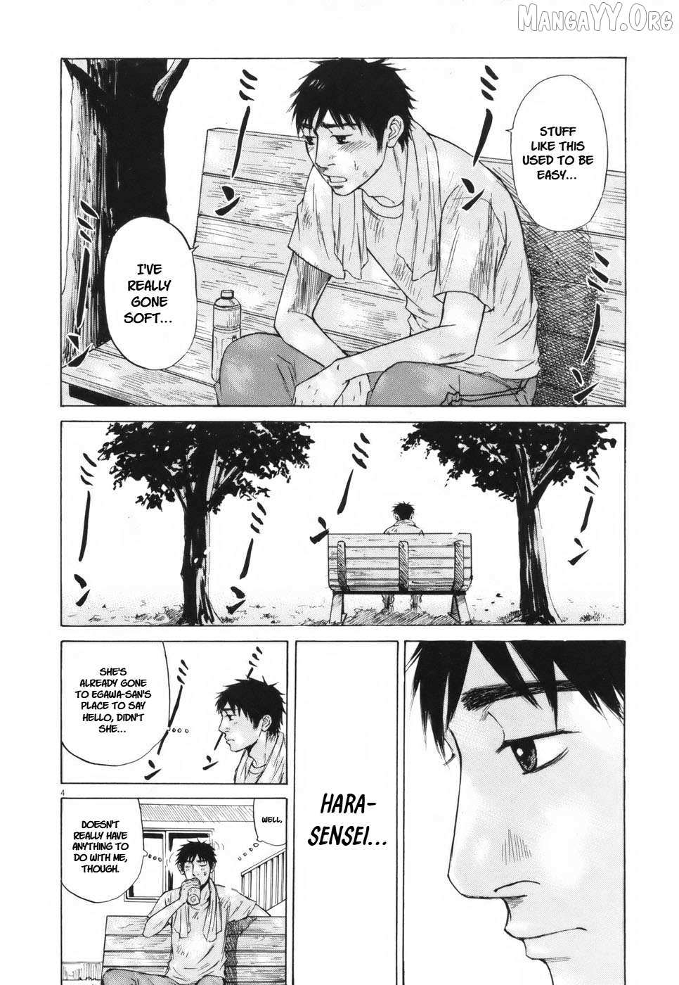 Read Hakuba no Oujisama chapter 102 image 3 on Lezhin