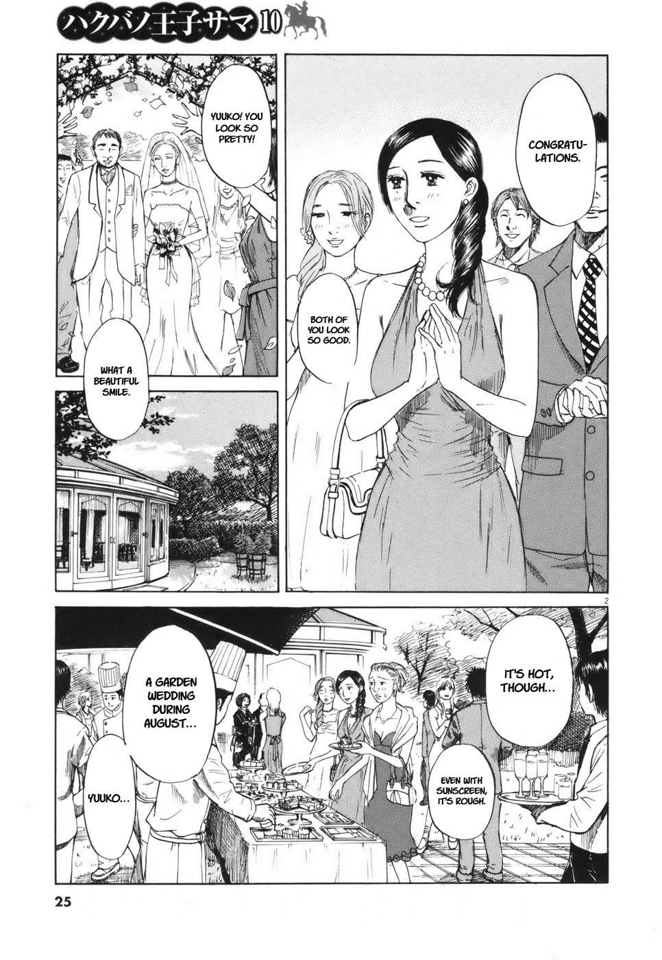 Read Hakuba no Oujisama chapter 103 image 1 on Lezhin