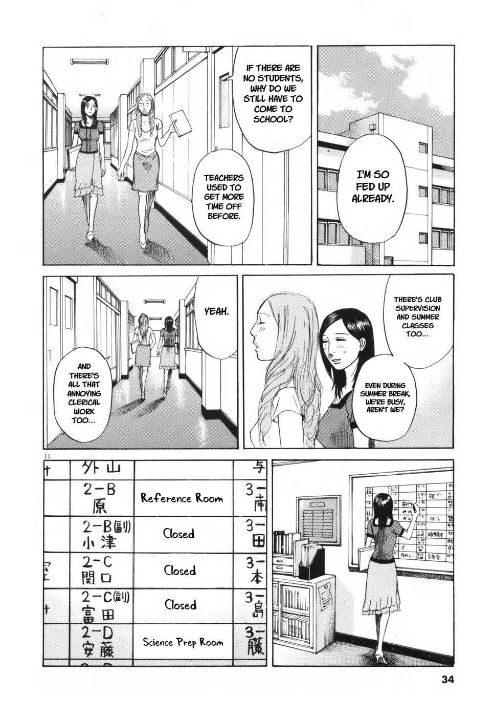 Read Hakuba no Oujisama chapter 103 image 10 on Lezhin