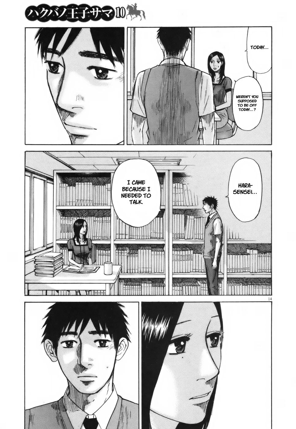 Read Hakuba no Oujisama chapter 103 image 13 on Lezhin