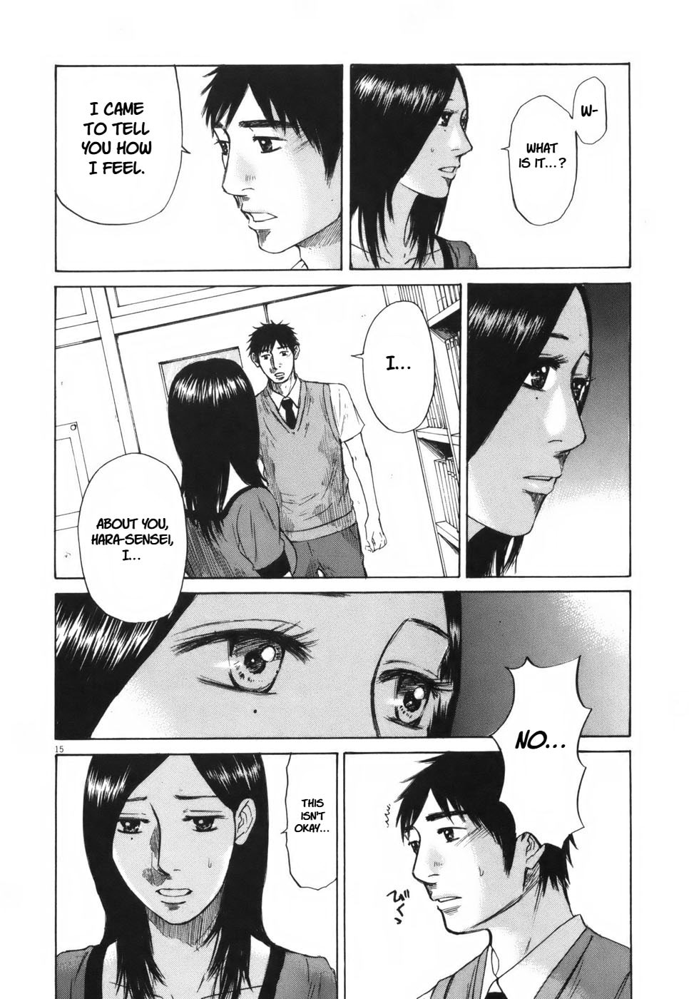 Read Hakuba no Oujisama chapter 103 image 14 on Lezhin