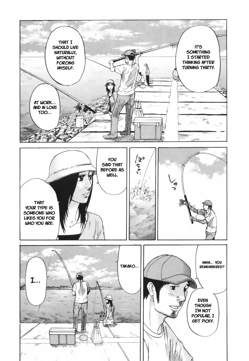 Read Hakuba no Oujisama chapter 103 image 6 on Lezhin