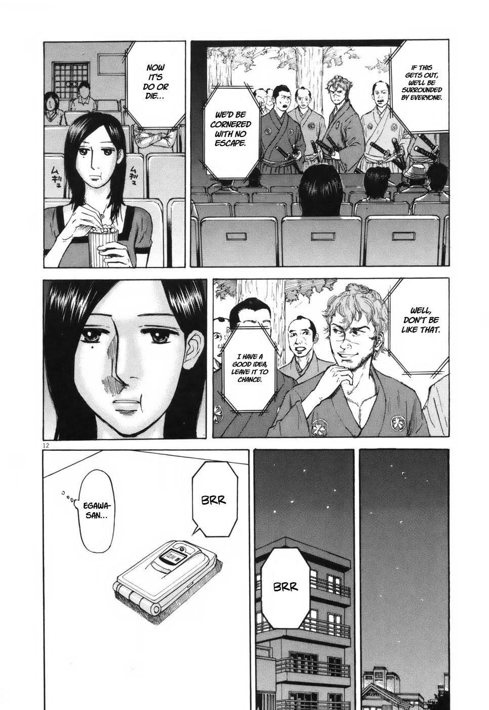 Read Hakuba no Oujisama chapter 104 image 11 on Lezhin