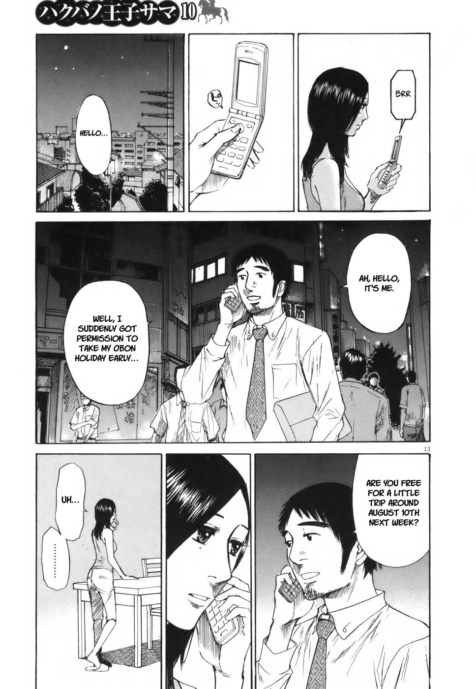 Read Hakuba no Oujisama chapter 104 image 12 on Lezhin