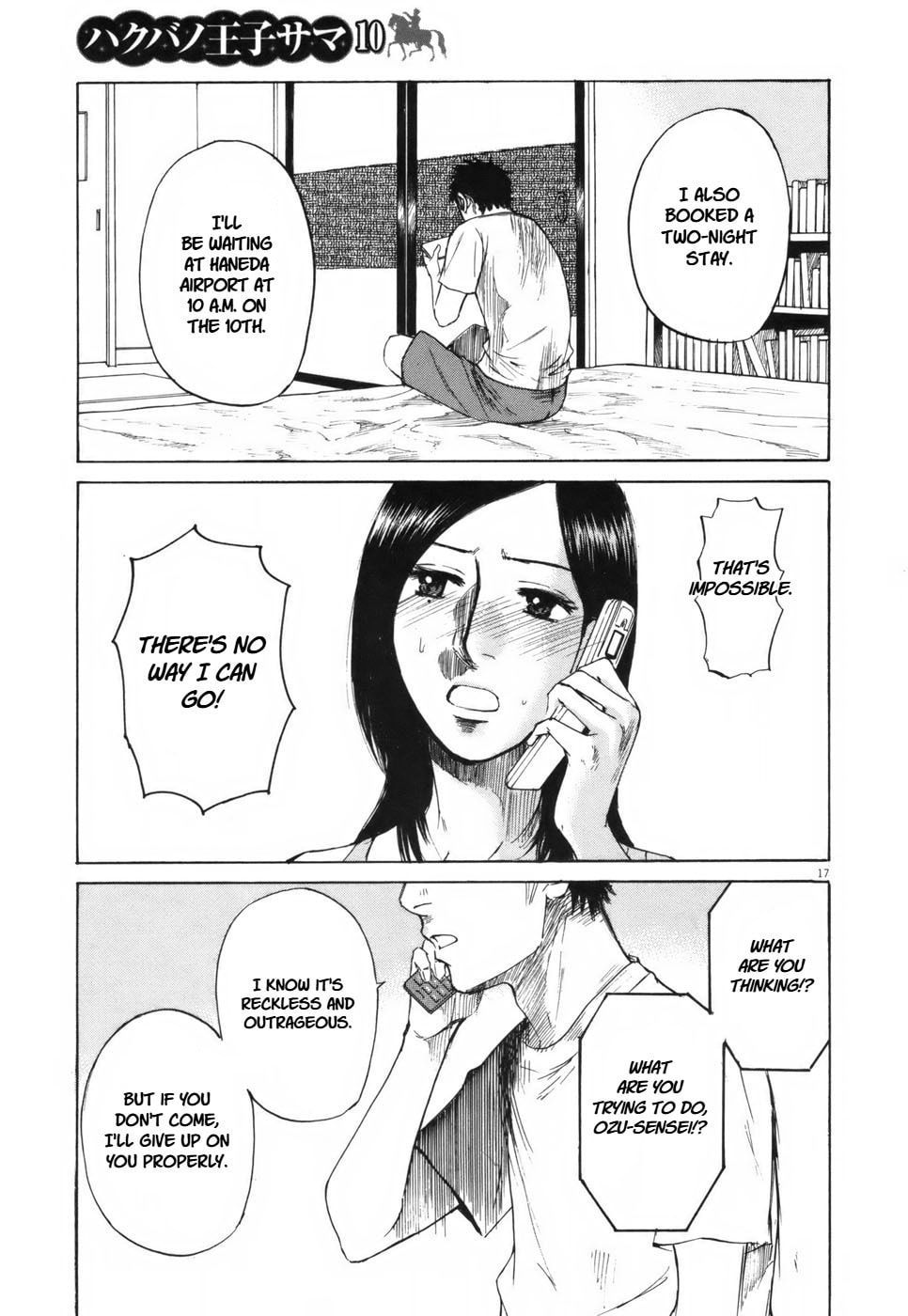 Read Hakuba no Oujisama chapter 104 image 16 on Lezhin