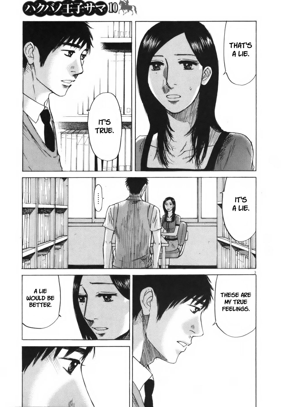 Read Hakuba no Oujisama chapter 104 image 2 on Lezhin