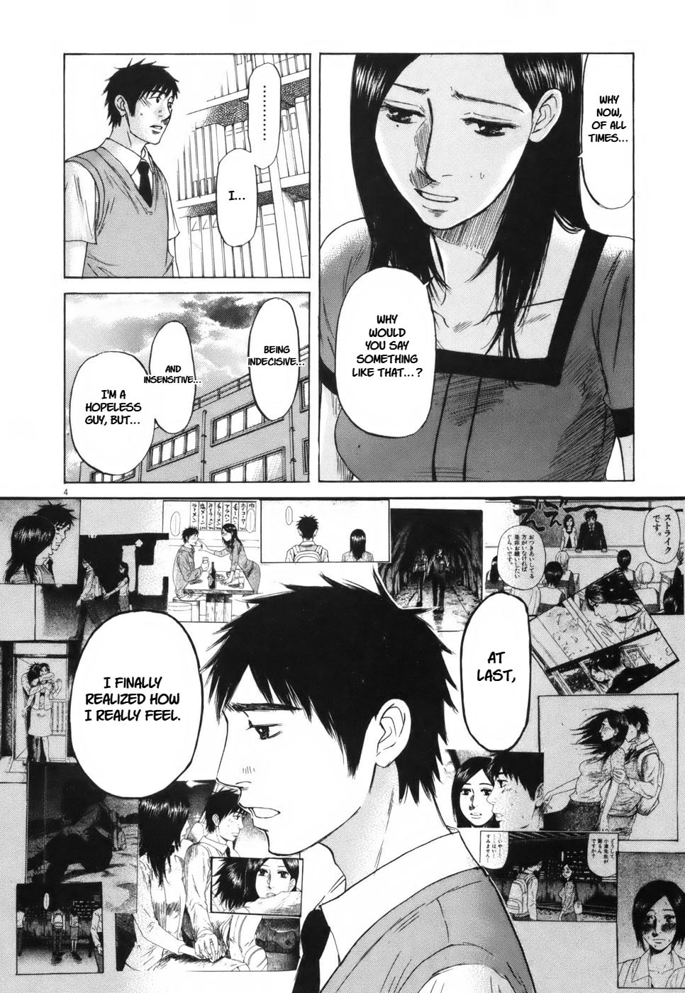 Read Hakuba no Oujisama chapter 104 image 3 on Lezhin