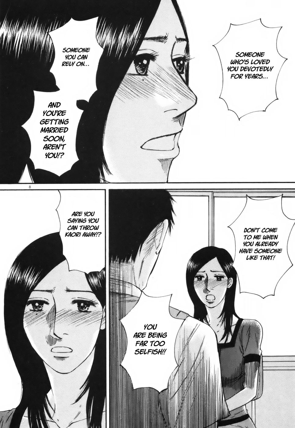 Read Hakuba no Oujisama chapter 104 image 7 on Lezhin