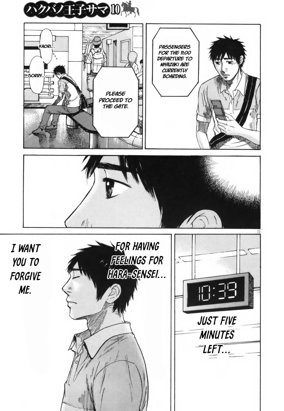 Read Hakuba no Oujisama chapter 105 image 10 on Lezhin
