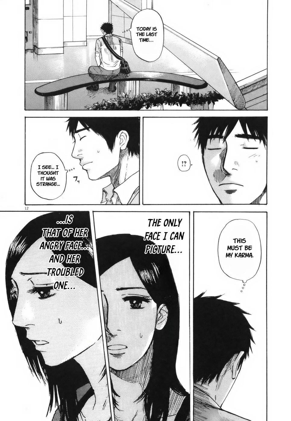 Read Hakuba no Oujisama chapter 105 image 11 on Lezhin