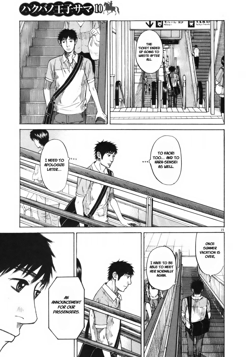 Read Hakuba no Oujisama chapter 105 image 14 on Lezhin