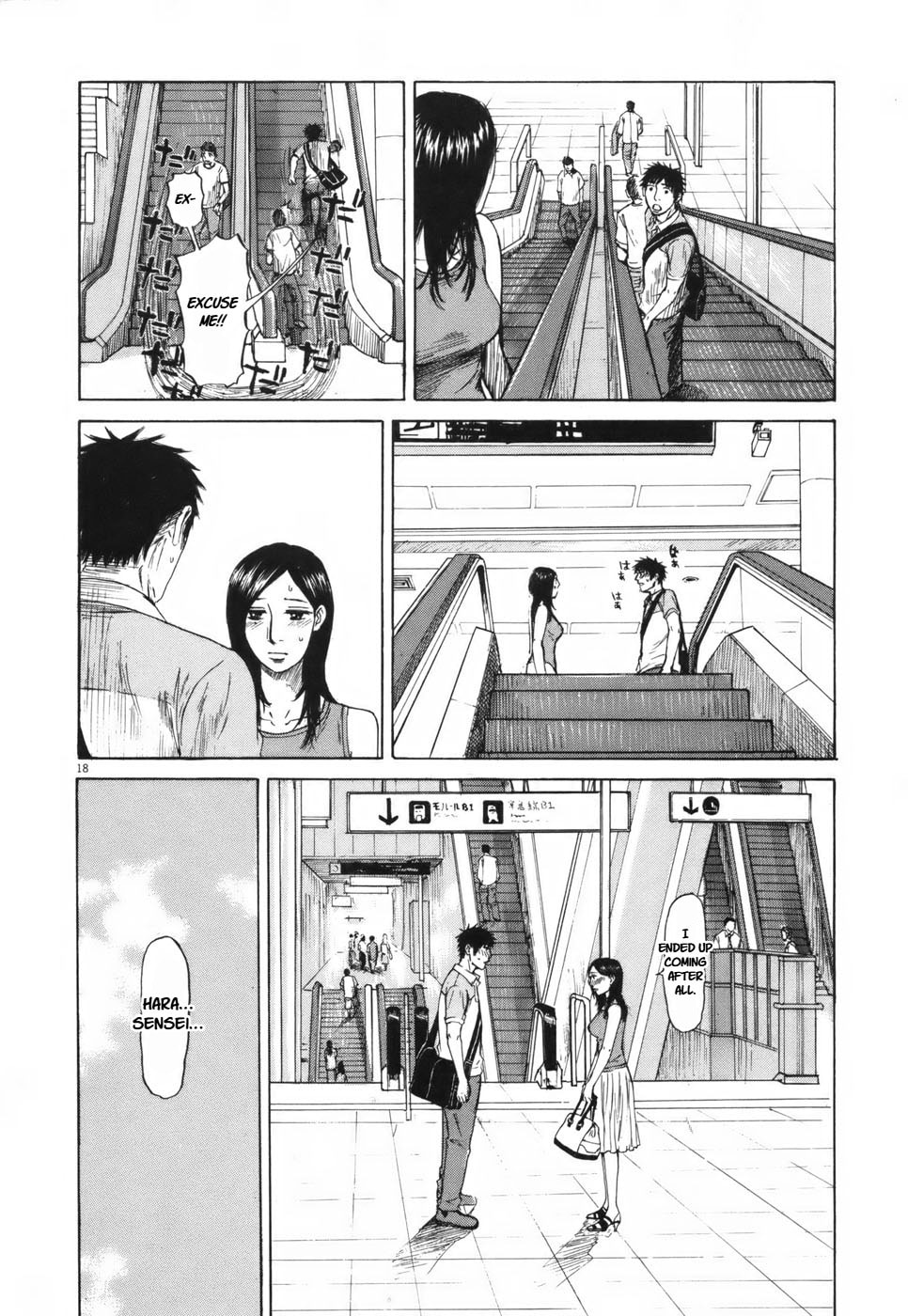 Read Hakuba no Oujisama chapter 105 image 16 on Lezhin
