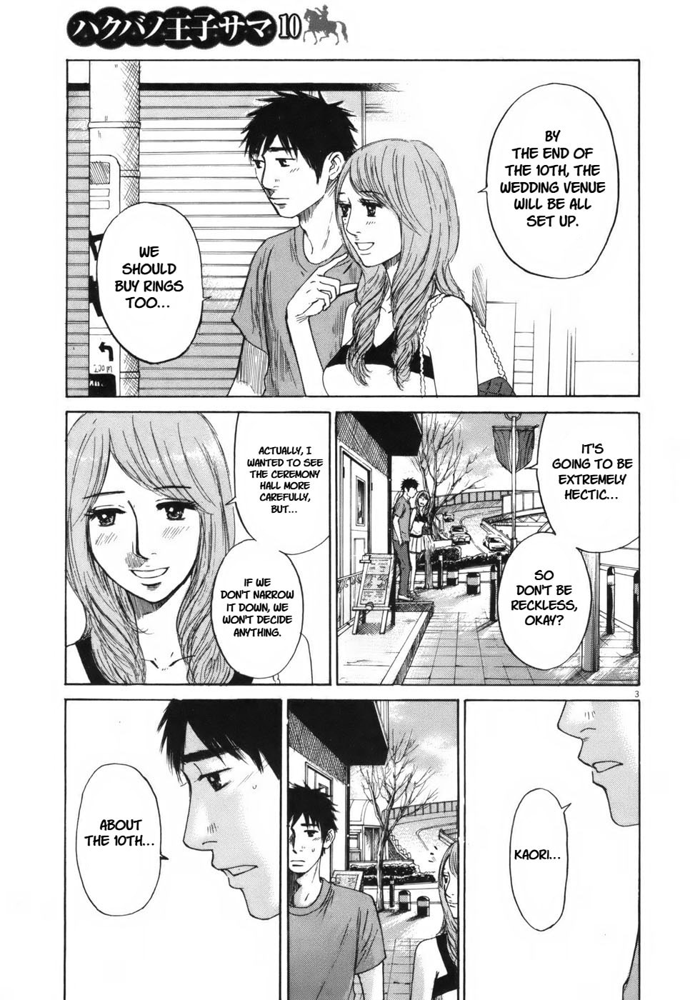 Read Hakuba no Oujisama chapter 105 image 2 on Lezhin
