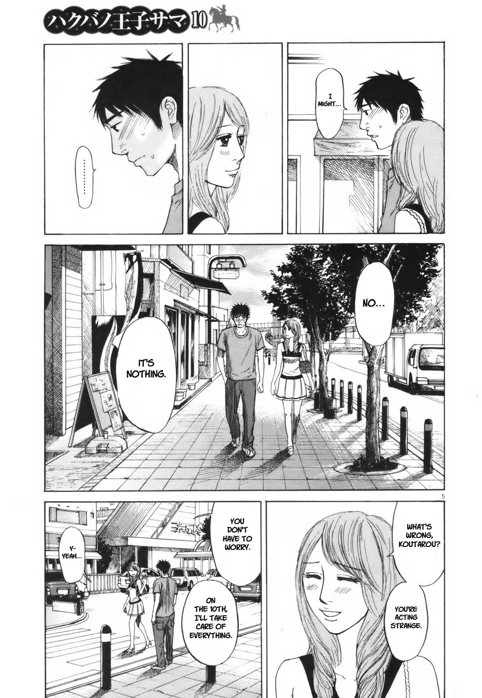 Read Hakuba no Oujisama chapter 105 image 4 on Lezhin