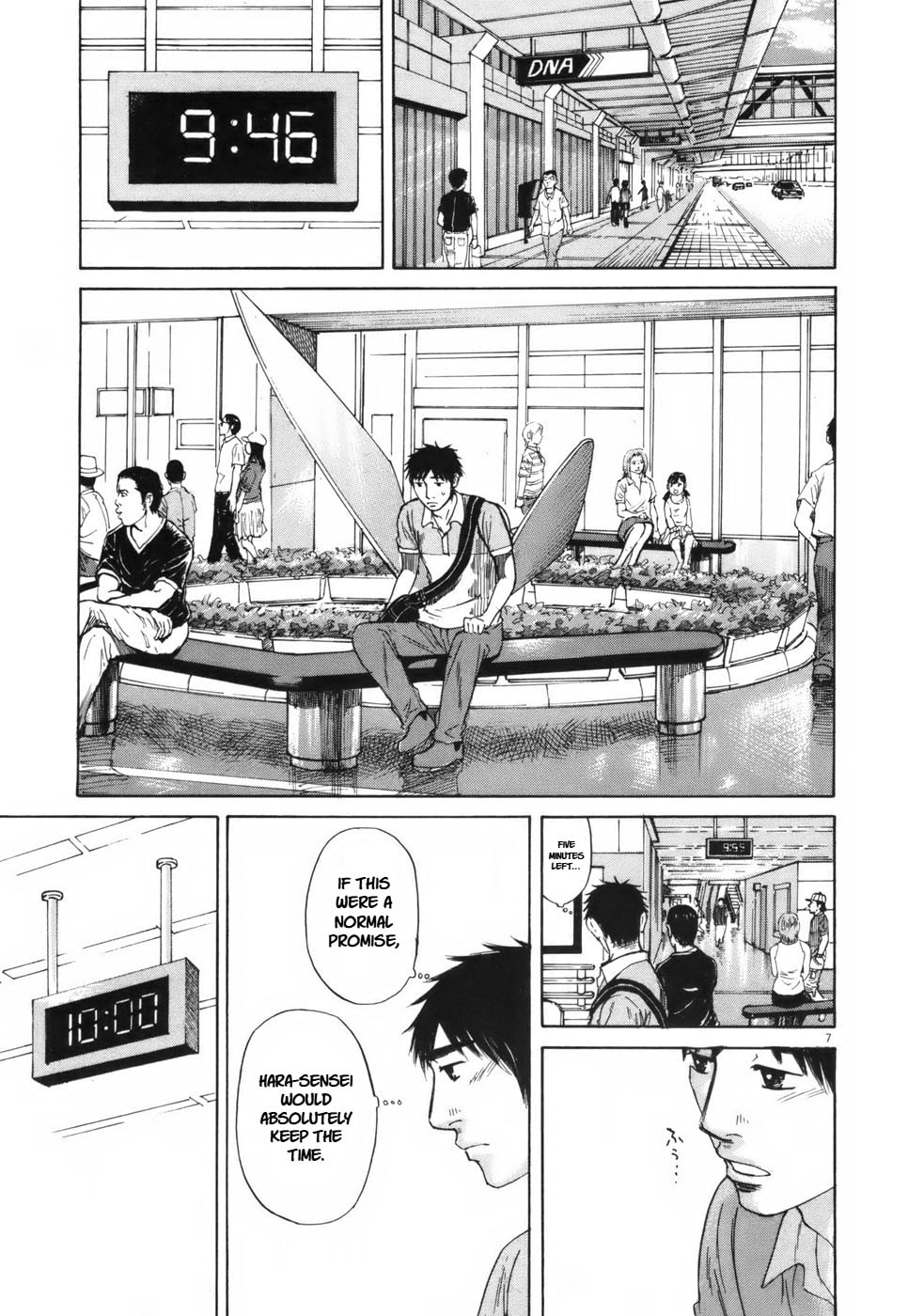 Read Hakuba no Oujisama chapter 105 image 6 on Lezhin