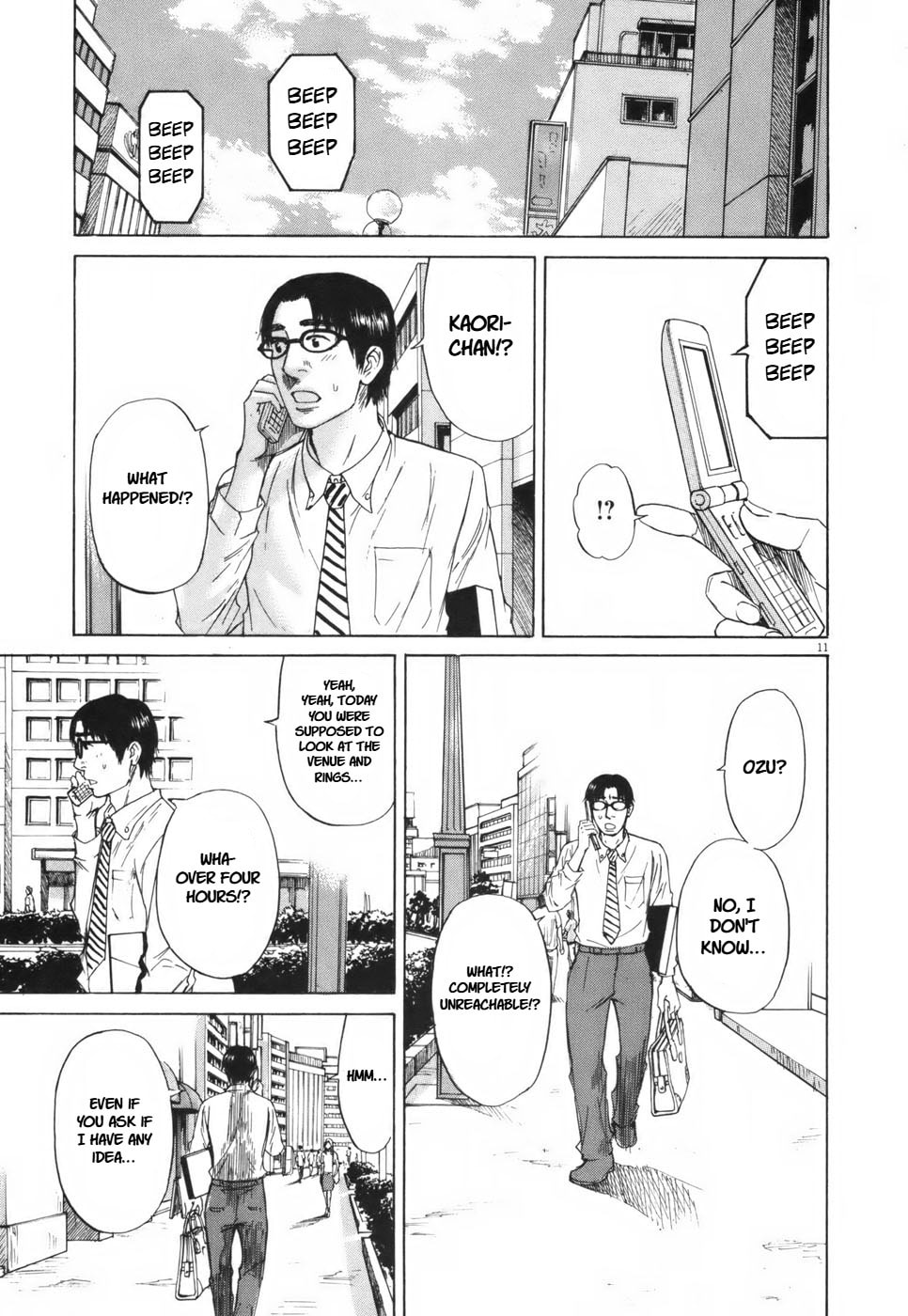 Read Hakuba no Oujisama chapter 106 image 10 on Lezhin