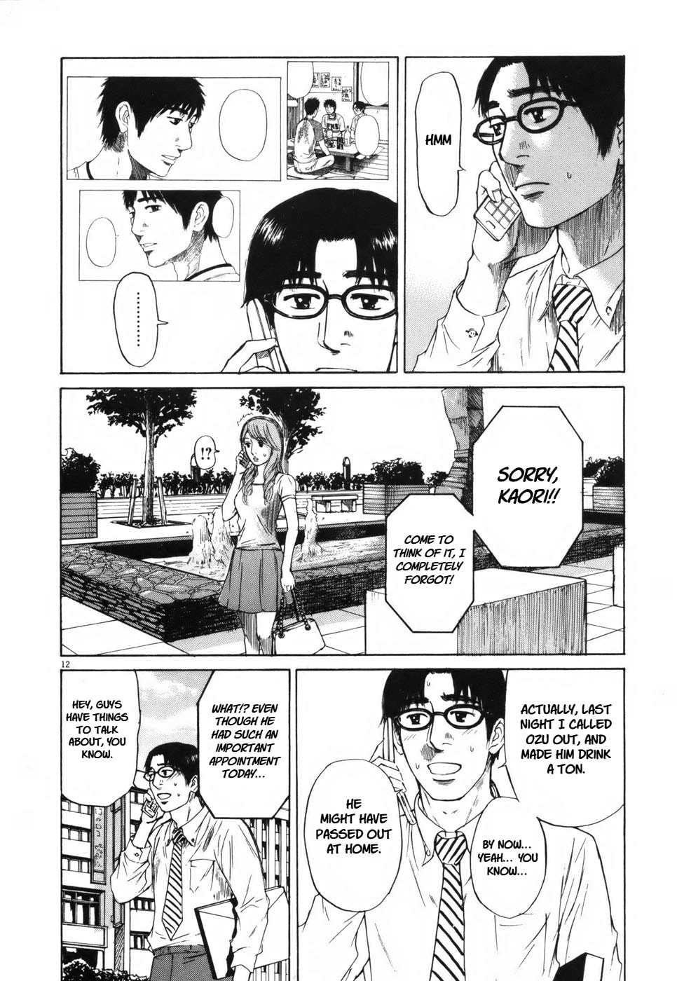 Read Hakuba no Oujisama chapter 106 image 11 on Lezhin