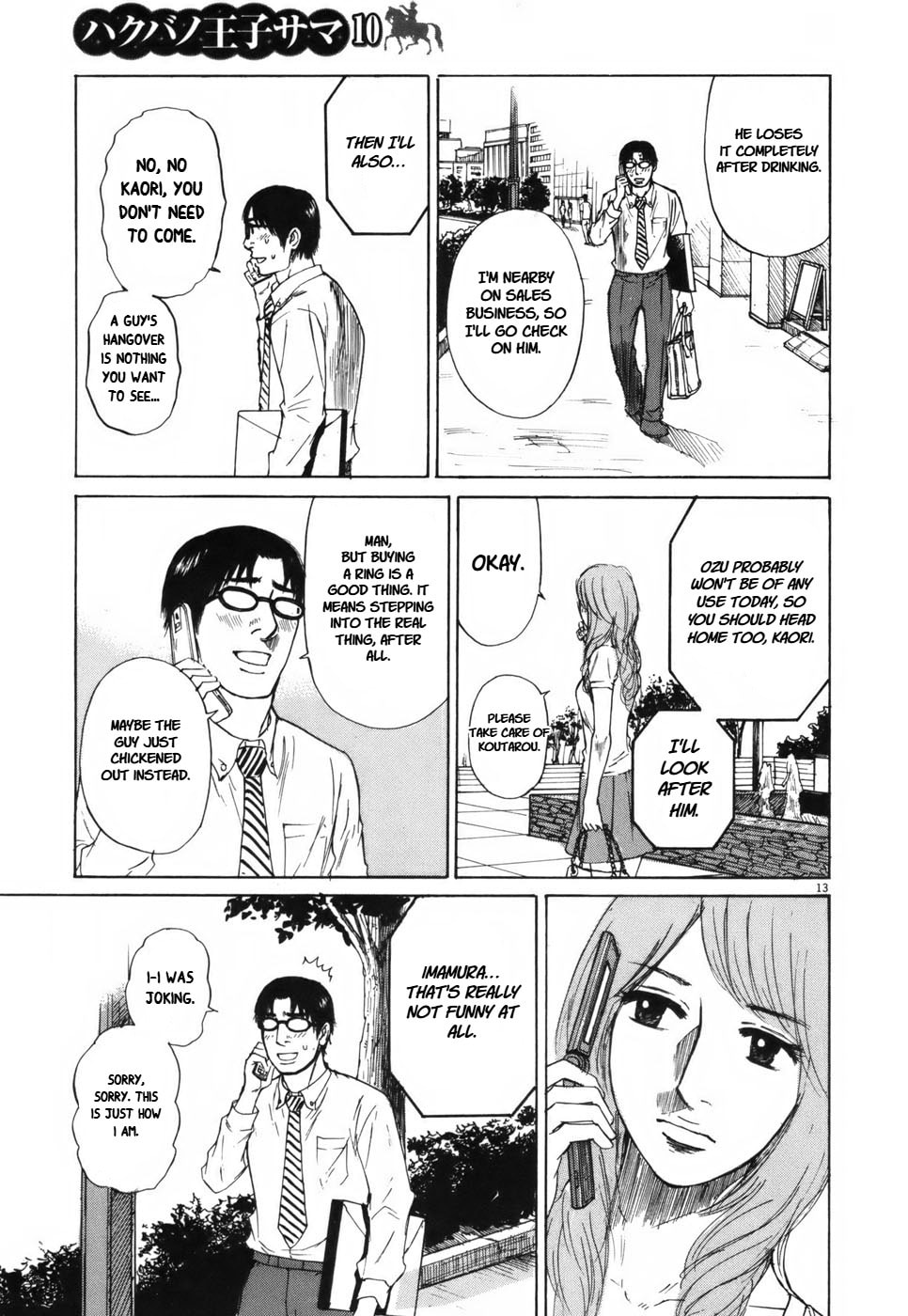 Read Hakuba no Oujisama chapter 106 image 12 on Lezhin
