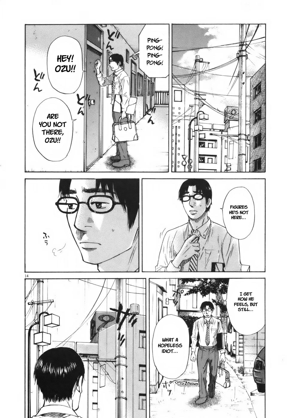 Read Hakuba no Oujisama chapter 106 image 13 on Lezhin