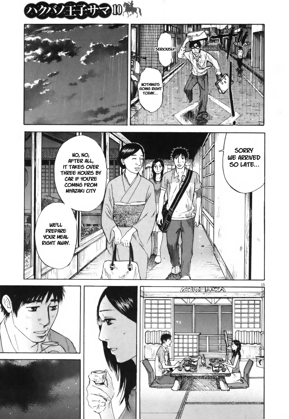 Read Hakuba no Oujisama chapter 106 image 14 on Lezhin
