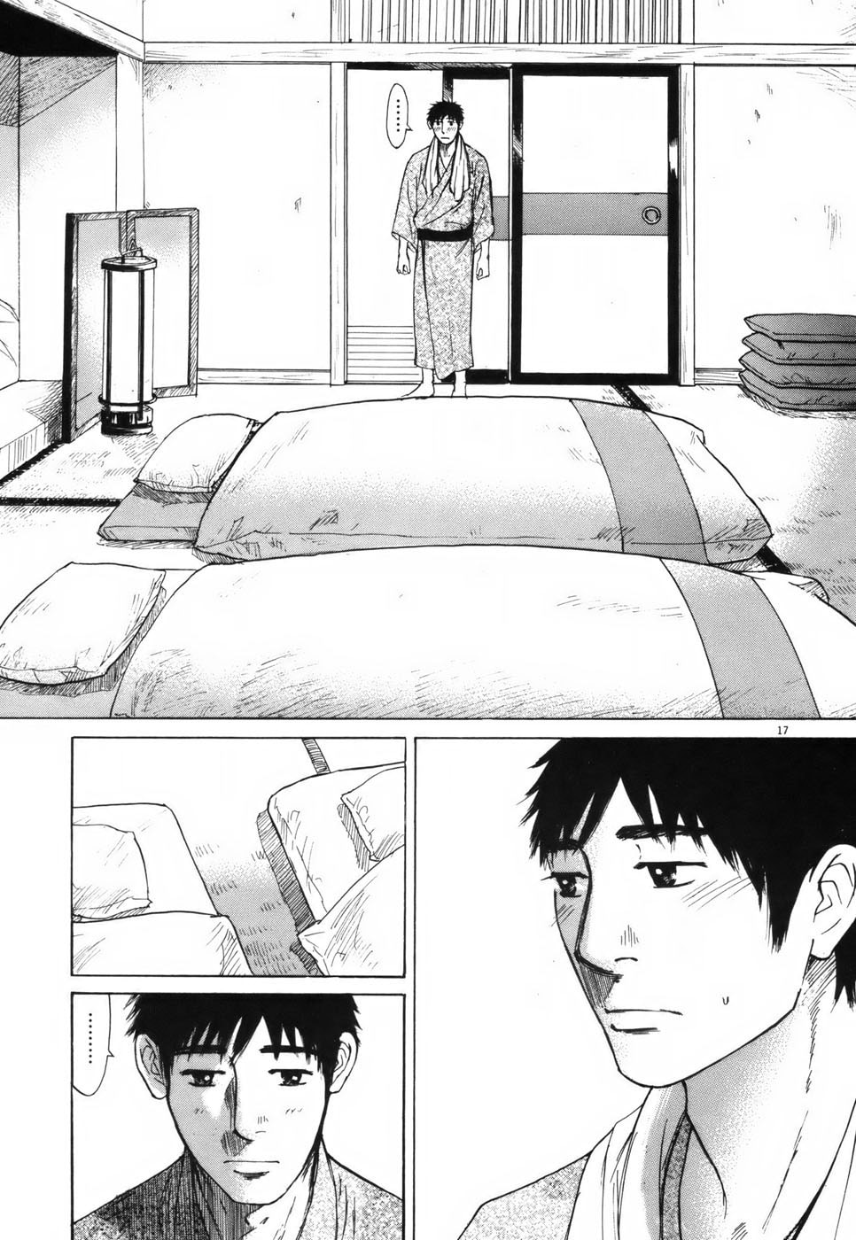 Read Hakuba no Oujisama chapter 106 image 16 on Lezhin