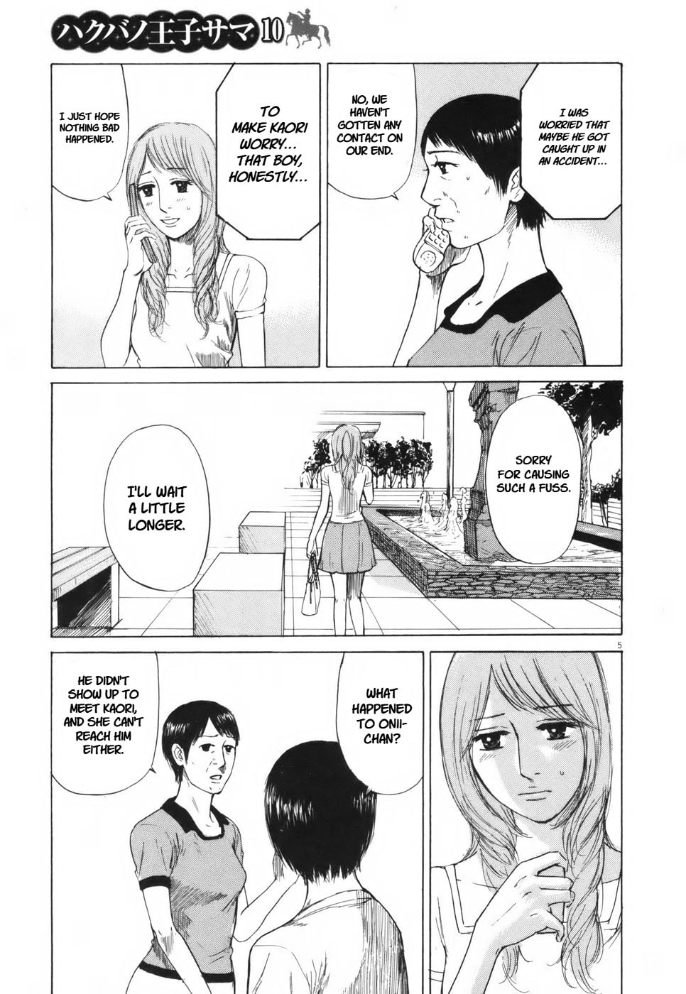 Read Hakuba no Oujisama chapter 106 image 4 on Lezhin