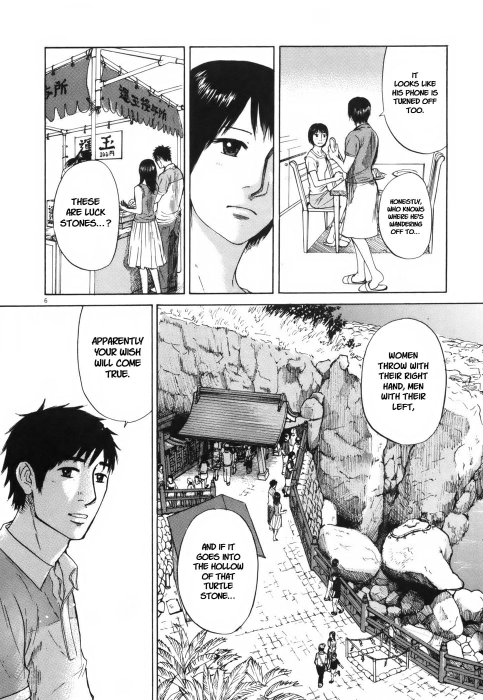 Read Hakuba no Oujisama chapter 106 image 5 on Lezhin