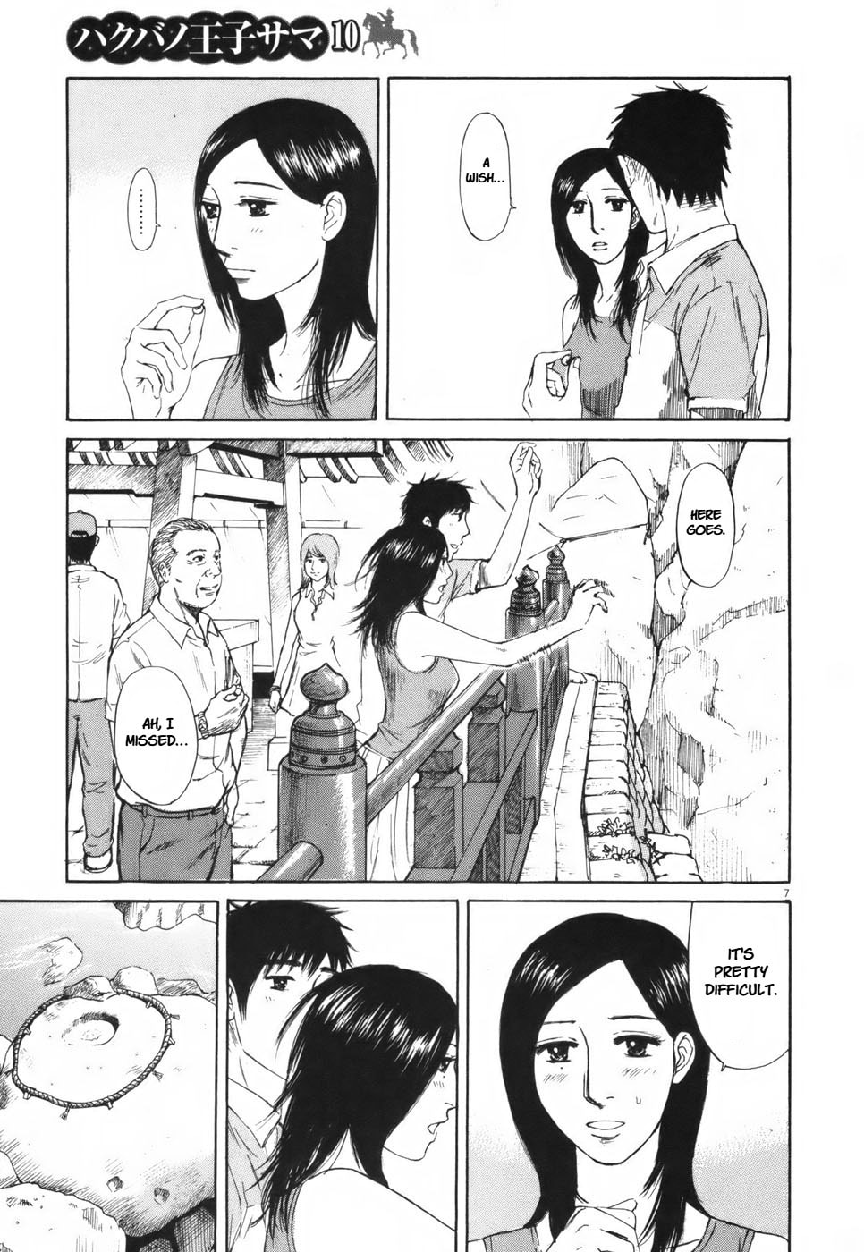 Read Hakuba no Oujisama chapter 106 image 6 on Lezhin