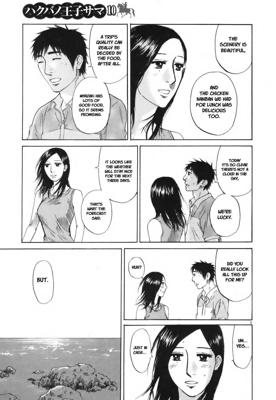 Read Hakuba no Oujisama chapter 106 image 8 on Lezhin