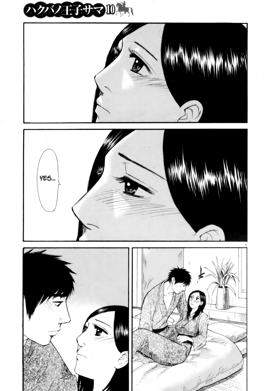 Read Hakuba no Oujisama chapter 107 image 4 on Lezhin