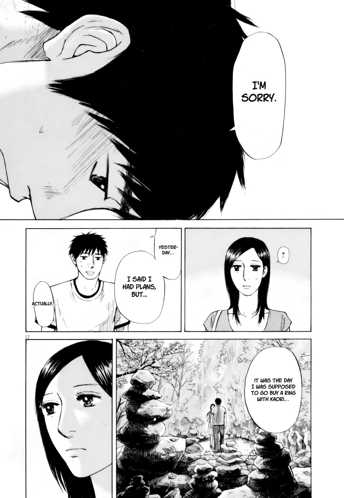 Read Hakuba no Oujisama chapter 108 image 11 on Lezhin