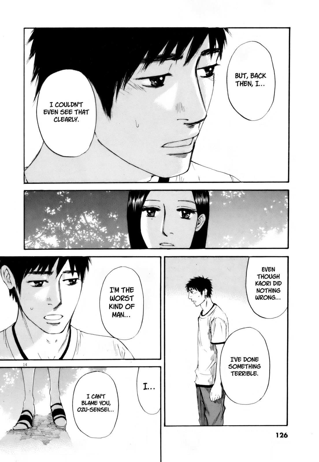 Read Hakuba no Oujisama chapter 108 image 13 on Lezhin