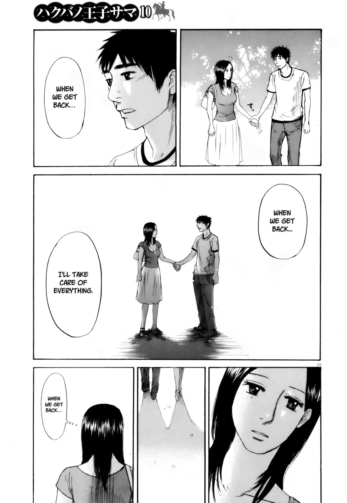 Read Hakuba no Oujisama chapter 108 image 14 on Lezhin