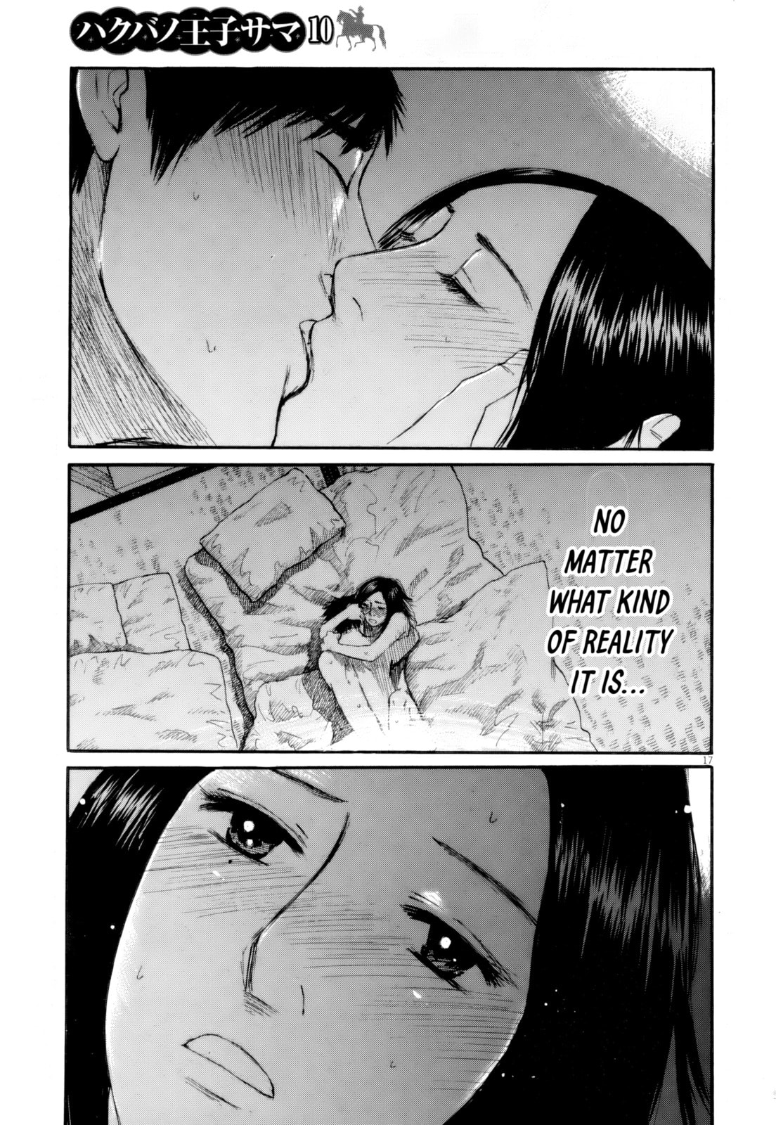 Read Hakuba no Oujisama chapter 108 image 16 on Lezhin