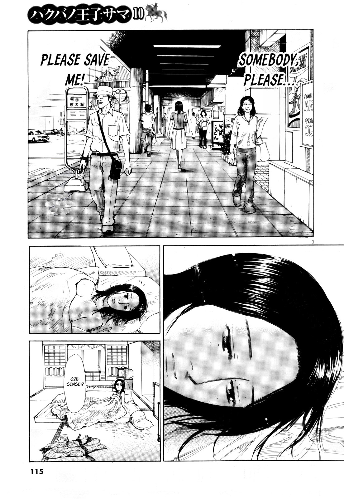 Read Hakuba no Oujisama chapter 108 image 2 on Lezhin