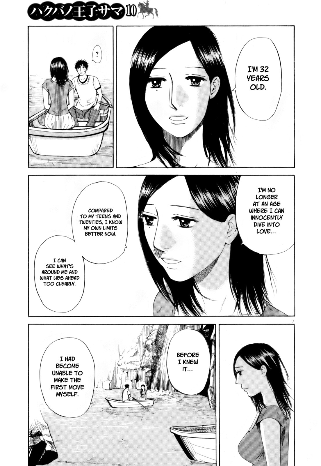 Read Hakuba no Oujisama chapter 108 image 6 on Lezhin