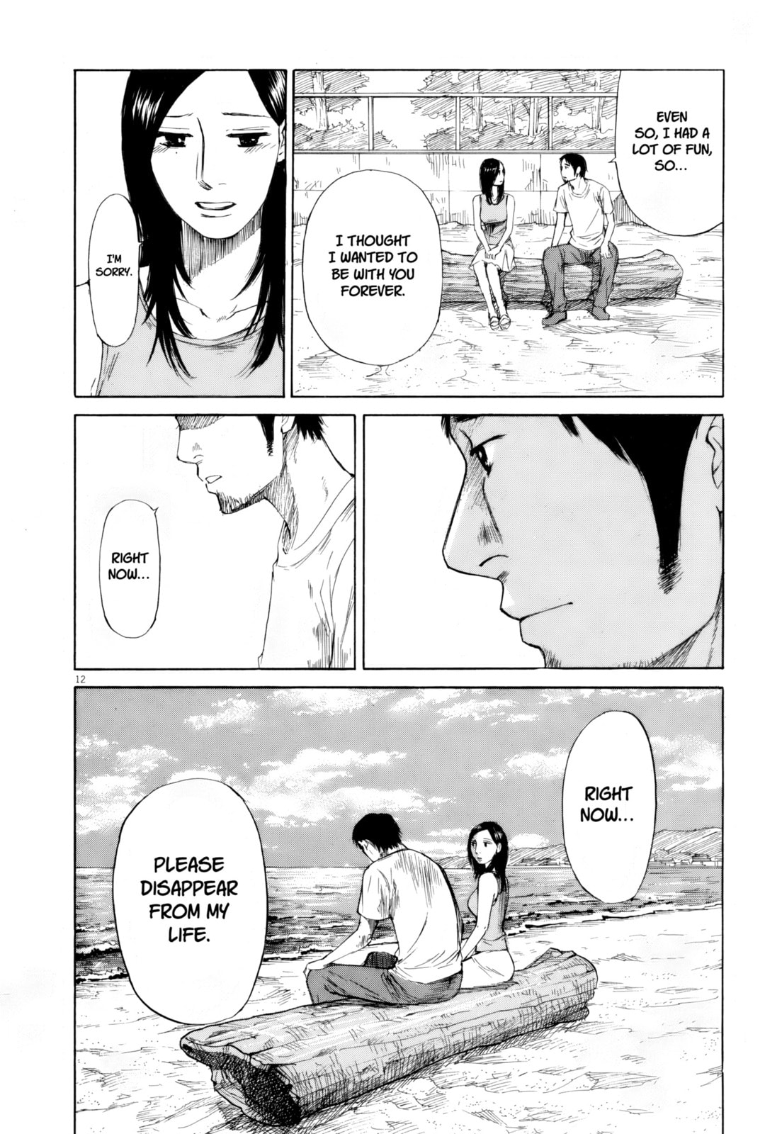 Read Hakuba no Oujisama chapter 109 image 11 on Lezhin
