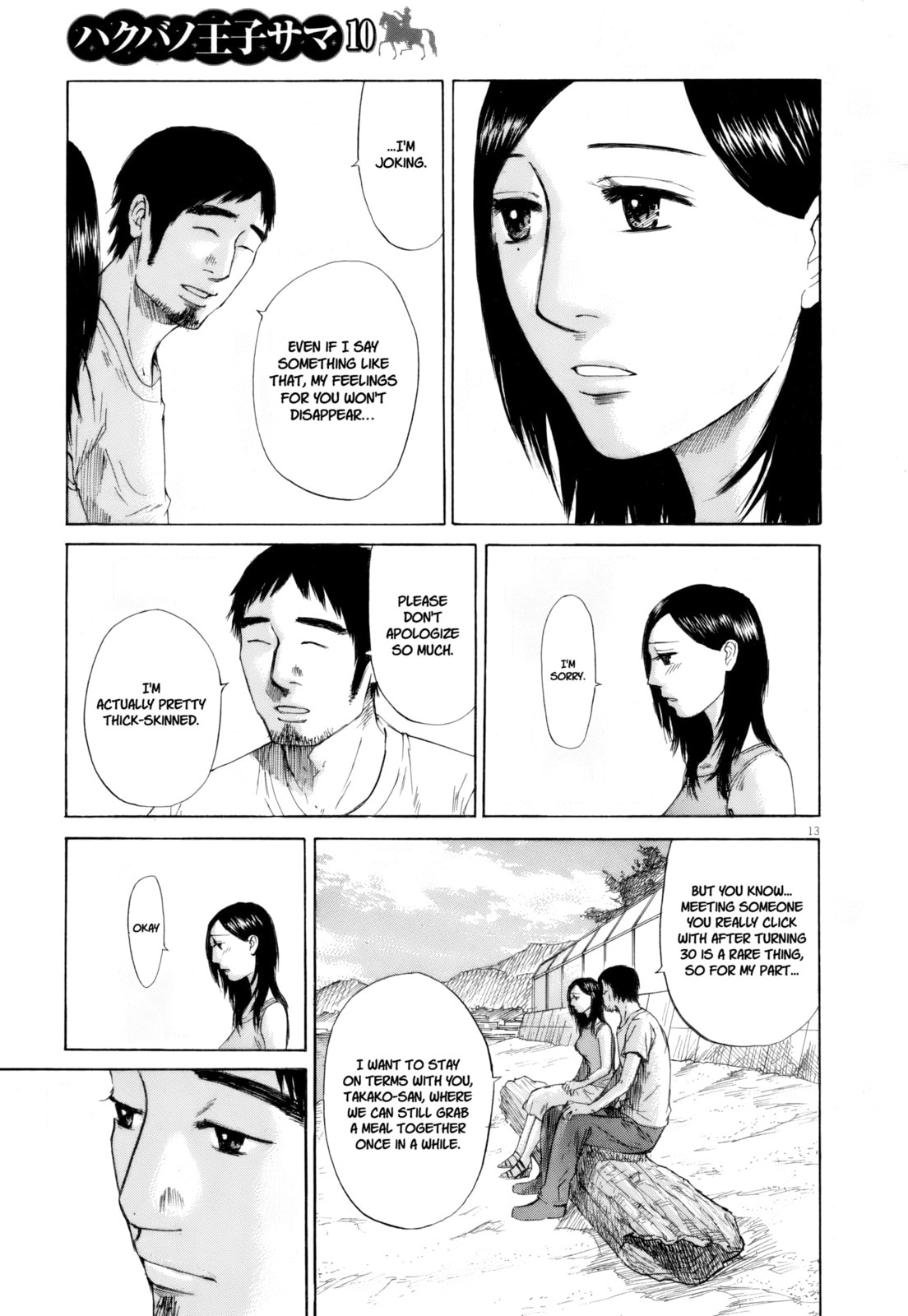 Read Hakuba no Oujisama chapter 109 image 12 on Lezhin