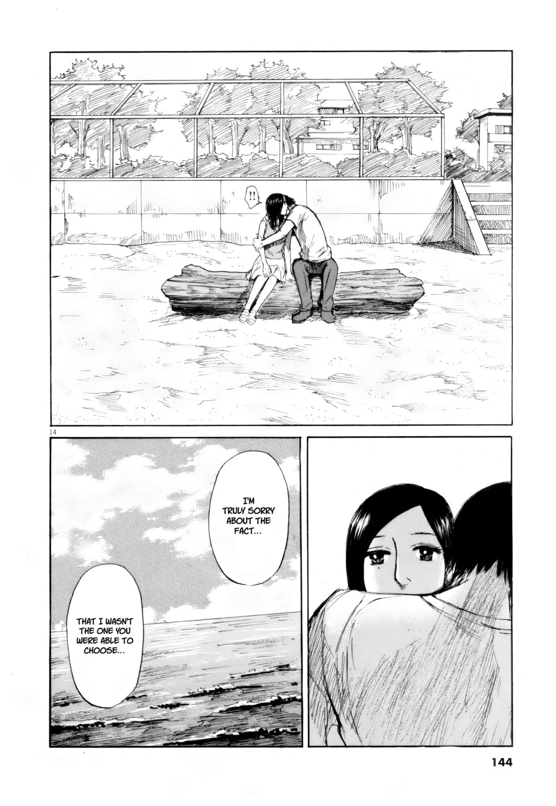 Read Hakuba no Oujisama chapter 109 image 13 on Lezhin