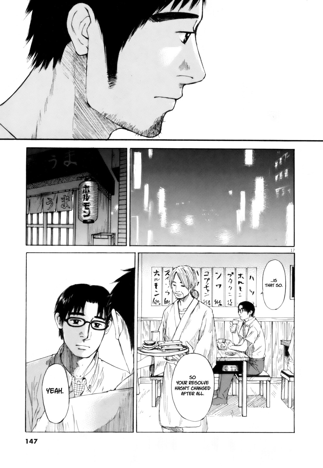 Read Hakuba no Oujisama chapter 109 image 16 on Lezhin