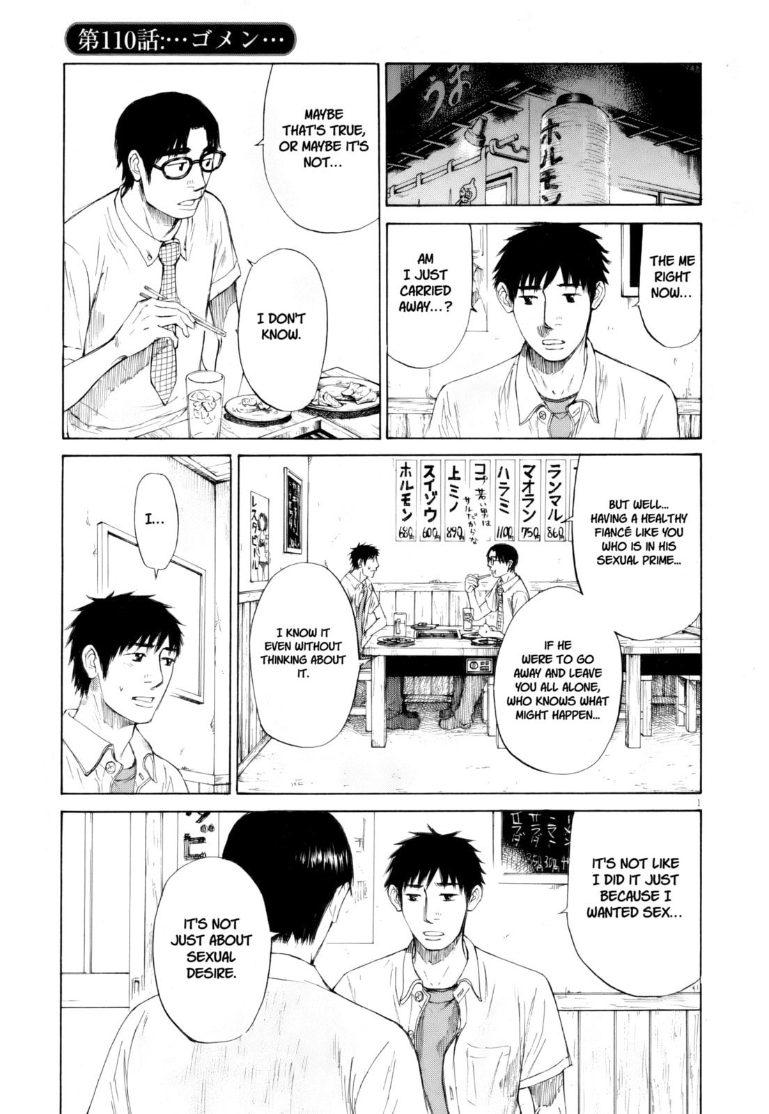 Read Hakuba no Oujisama chapter 109 image 18 on Lezhin