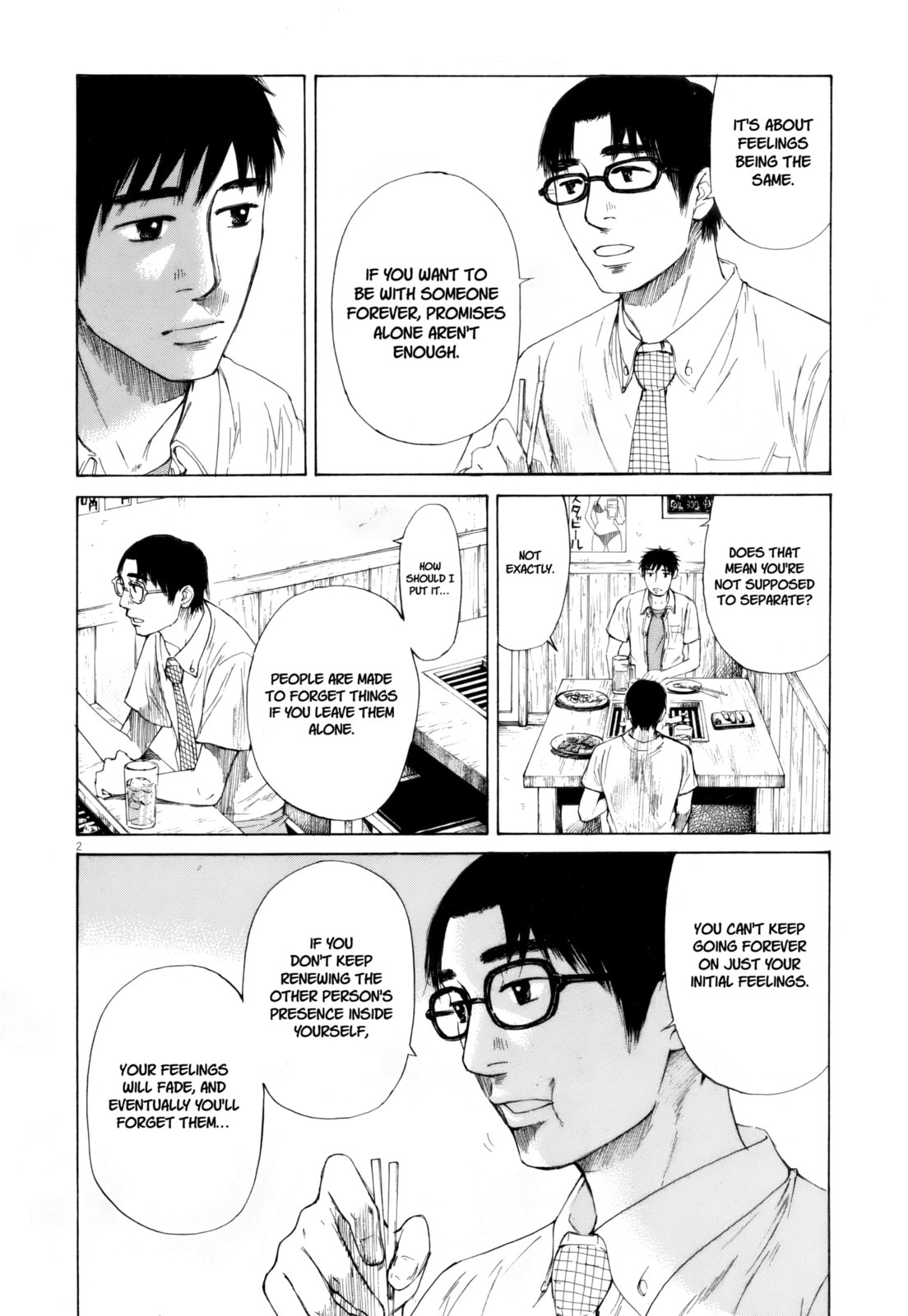 Read Hakuba no Oujisama chapter 109 image 19 on Lezhin