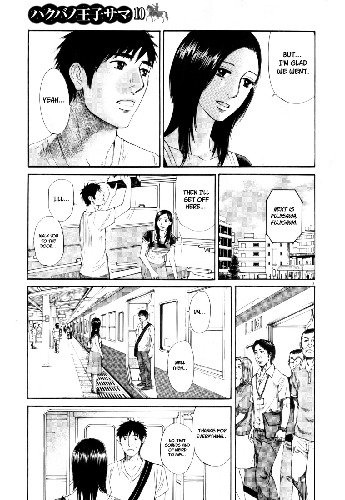 Read Hakuba no Oujisama chapter 109 image 2 on Lezhin