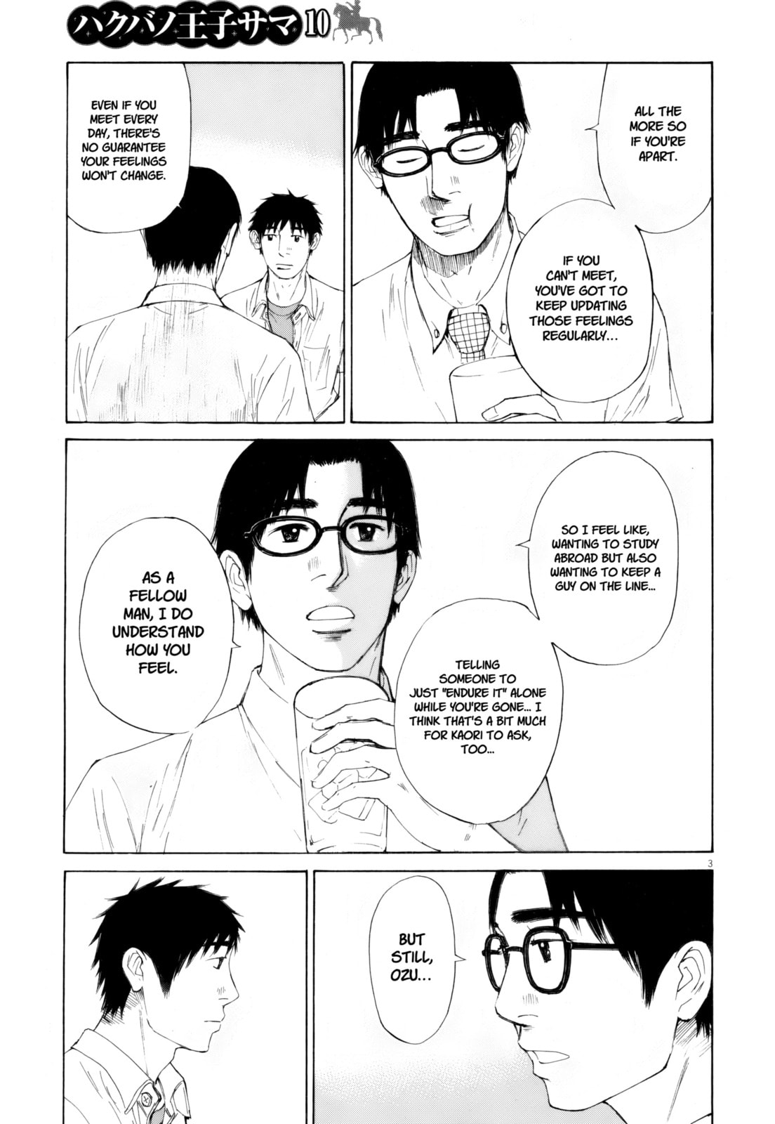 Read Hakuba no Oujisama chapter 109 image 20 on Lezhin