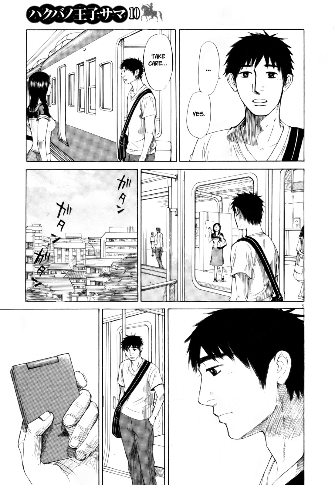 Read Hakuba no Oujisama chapter 109 image 4 on Lezhin