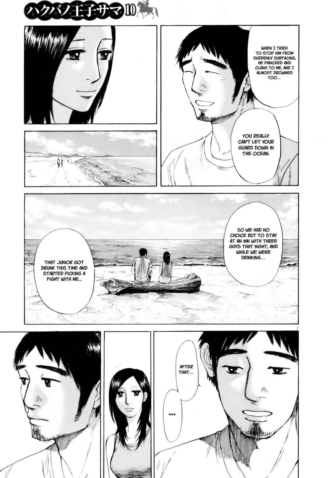 Read Hakuba no Oujisama chapter 109 image 6 on Lezhin