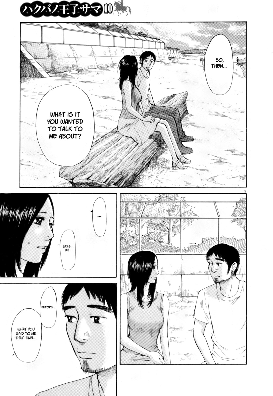 Read Hakuba no Oujisama chapter 109 image 8 on Lezhin
