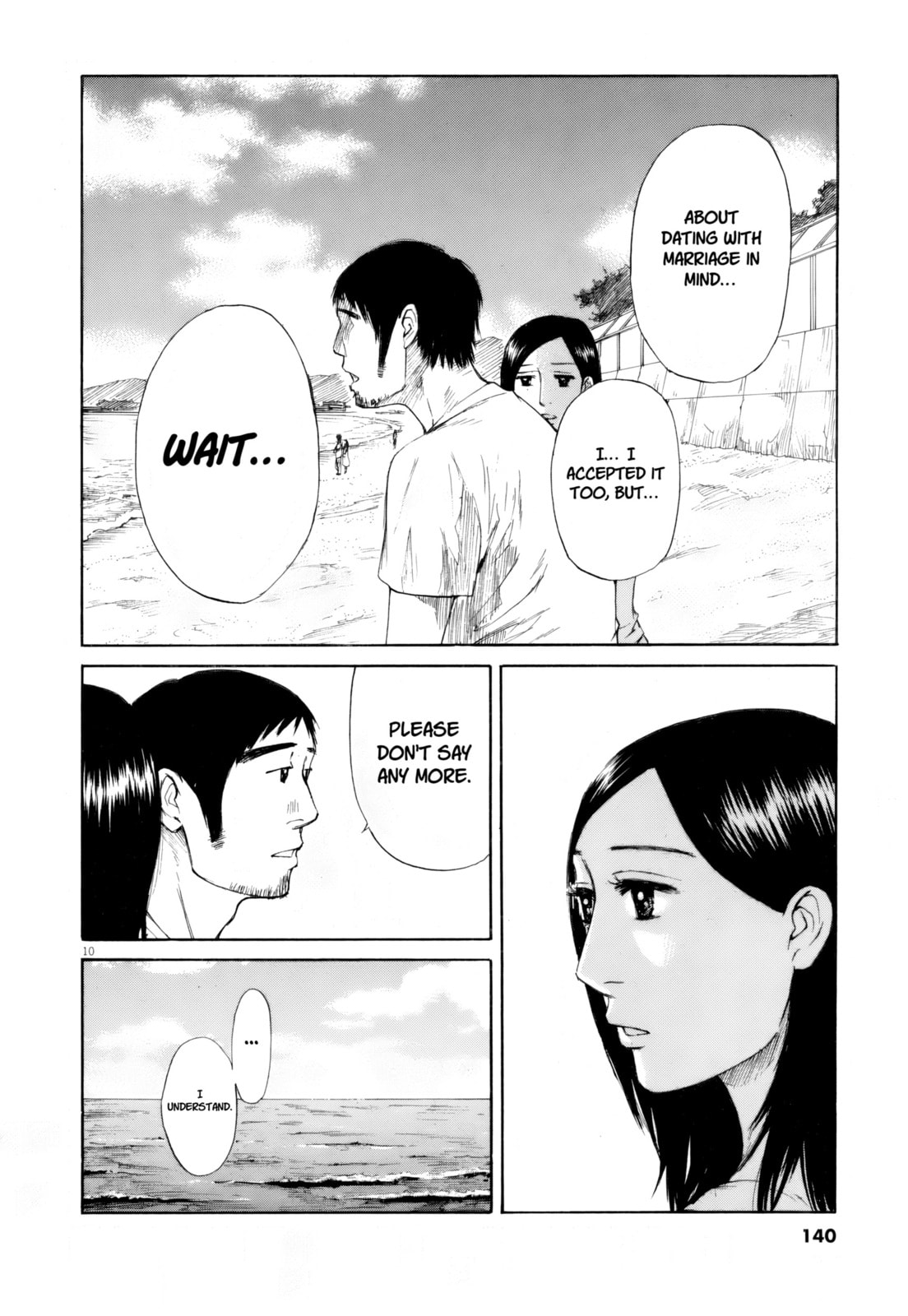 Read Hakuba no Oujisama chapter 109 image 9 on Lezhin