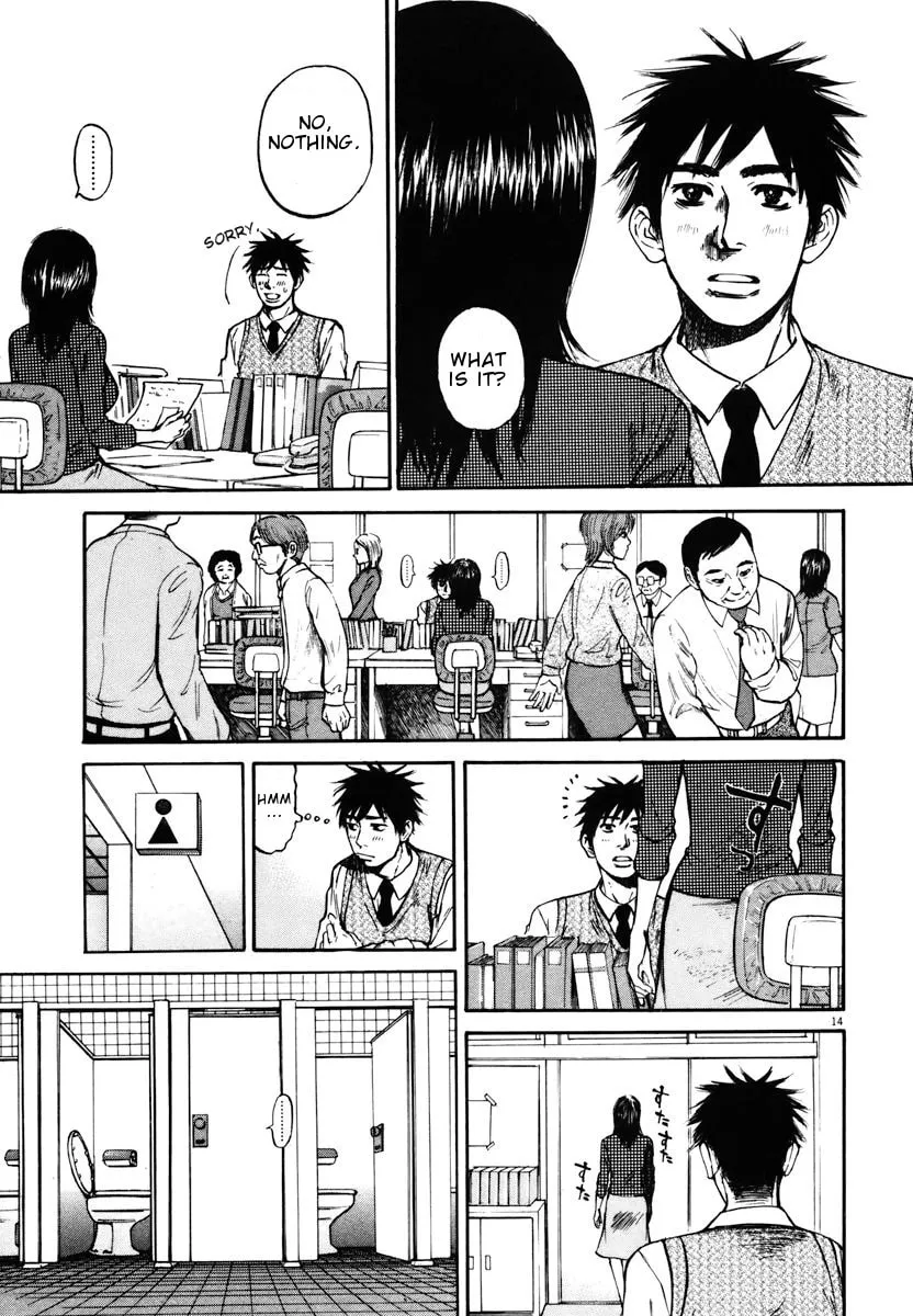 Read Hakuba no Oujisama chapter 11 image 13 on Lezhin